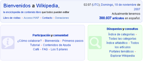 Captura de pantalla de la portada de la Wikipedia en castellano.